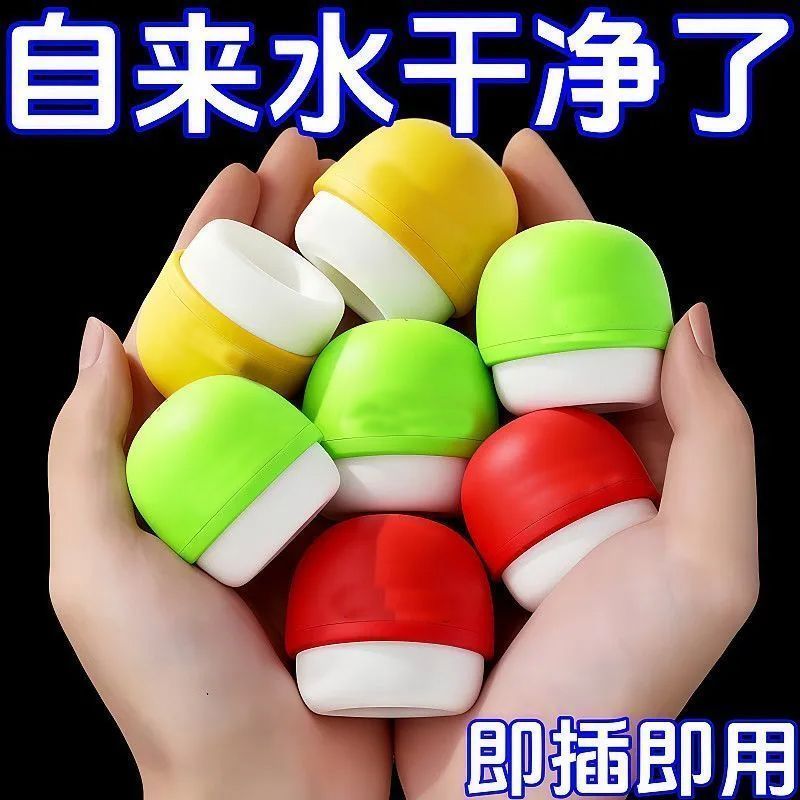 小蘑菇通用防溅水龙头过滤器净水器家用宿舍旅行酒店过滤水质神器