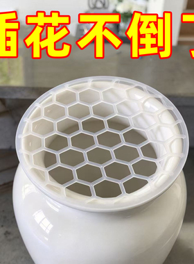 万能硅胶插花器鲜花固定装饰品客厅插花瓶插花器欧式网格大口径