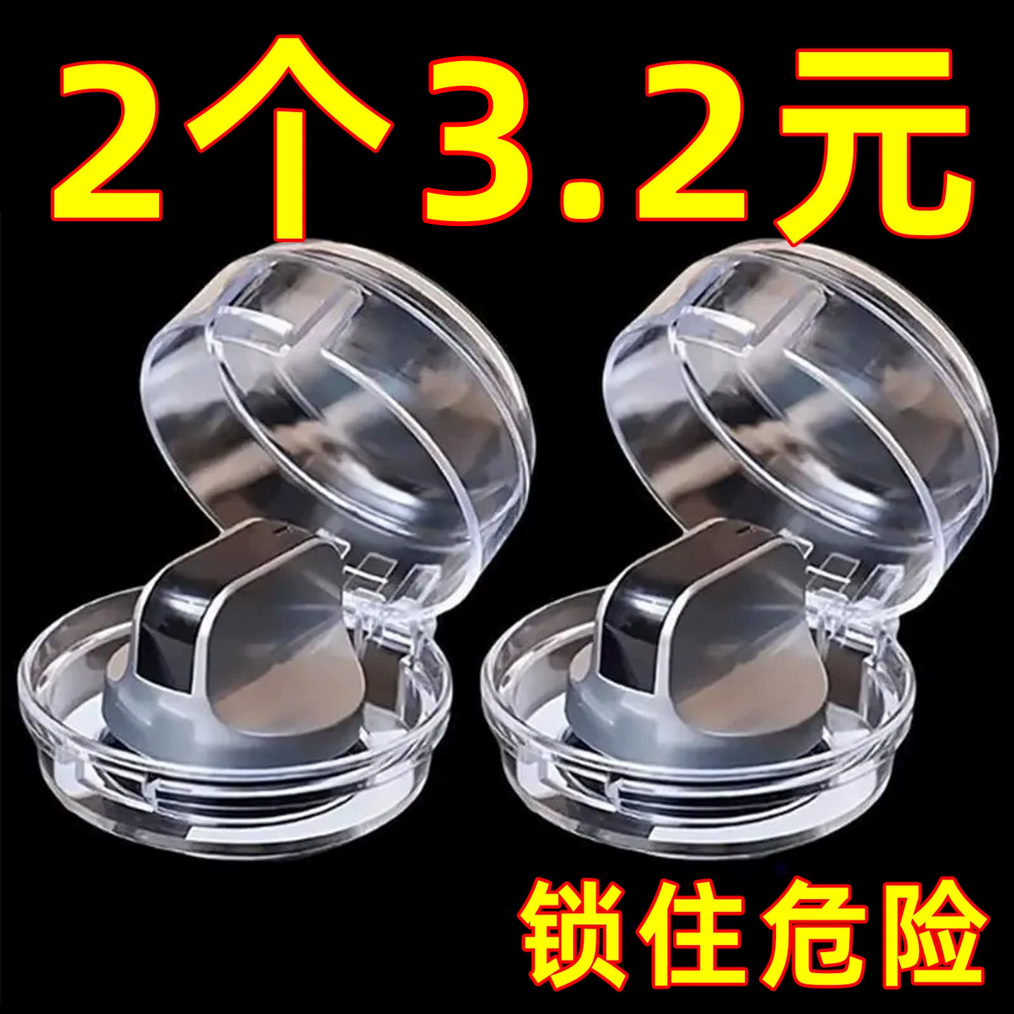 煤气灶开关保护套燃气灶防护盖天然气旋钮打火灶台炉具按钮防油罩
