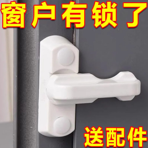 塑钢平开门窗T型锁铝合金防盗锁