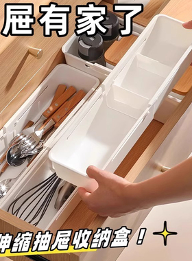 抽屉分格收纳盒内置分隔可伸缩桌面首饰化妆品杂物宿舍分类整理盒