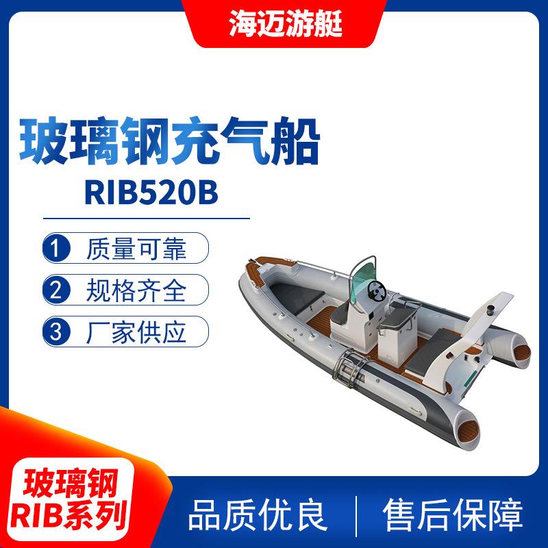 现货供应玻璃钢冲锋舟皮划艇钓鱼艇 玻璃钢充气船