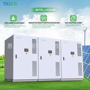 100KWh工商业储能光伏系统100KW 50KW 215KWH储能电站削峰填谷