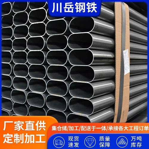 厂家供应规格多样椭圆管异型管大小口径家具用椭圆管鸭蛋圆管