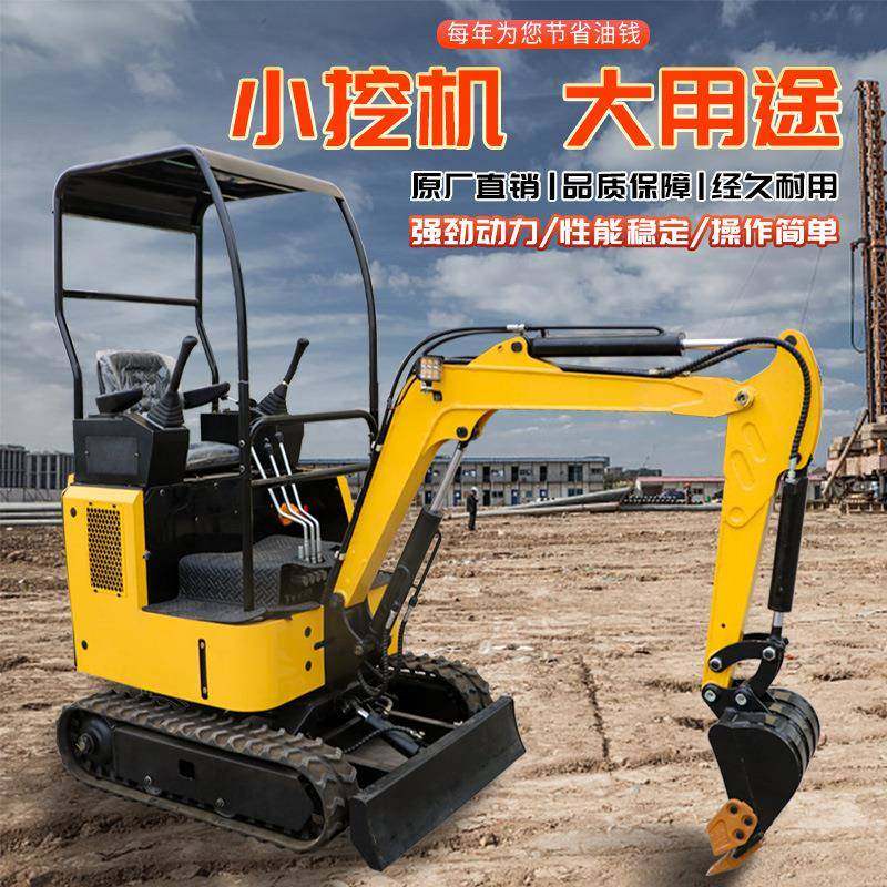 小型履带挖掘机适用于各种地形果园大棚挖土填平挖中草药小挖掘机,五金/工具,挖掘机,淘宝优惠券,粉丝福利购,淘宝优惠卷