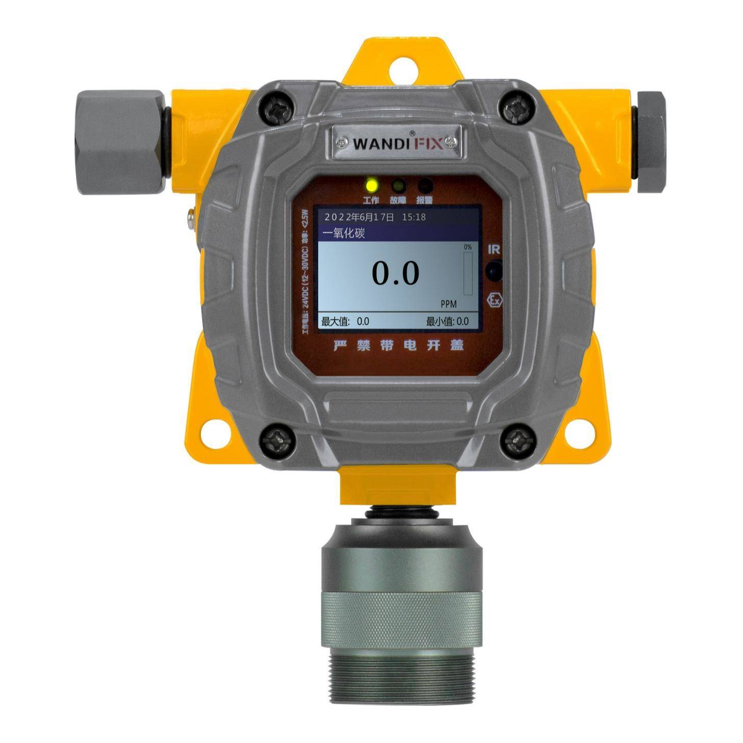 固定在线式工业用 硫化氢浓度检测仪 H2S气体泄漏报警器 厂家直销