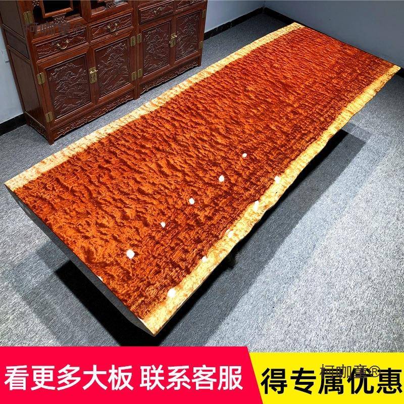 缅甸花梨木家具会议桌面花大板茶桌自然实木原木大板巴西木麦太保