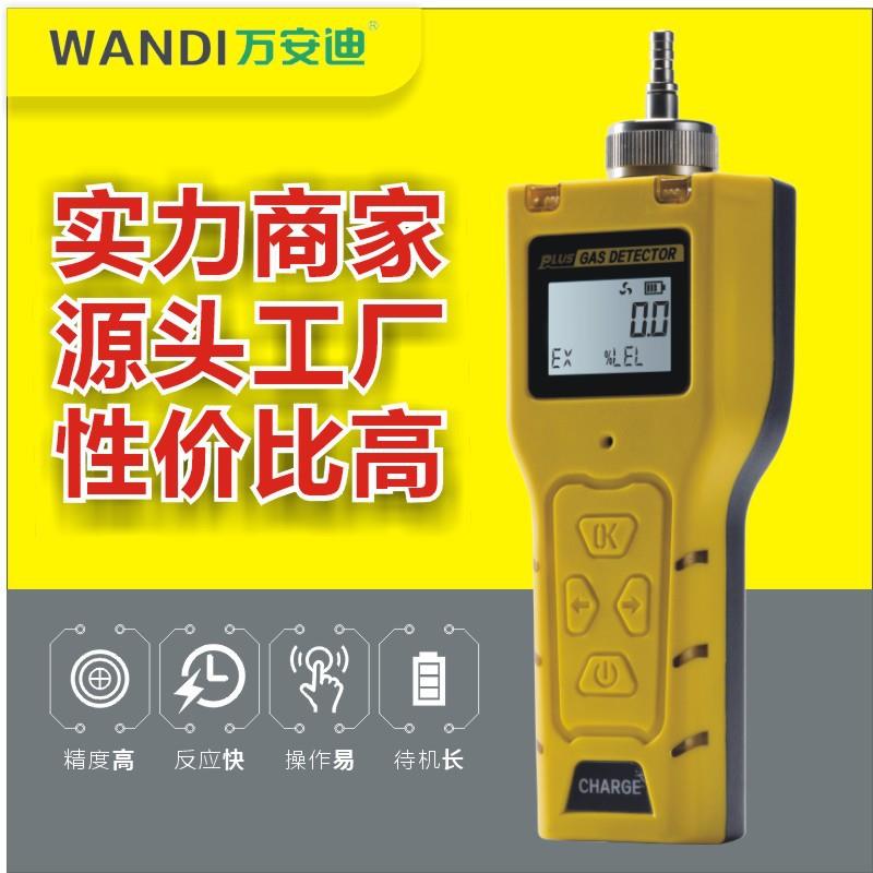 便携式vocs快速检测仪 手持式气体浓度探测器厂家直销