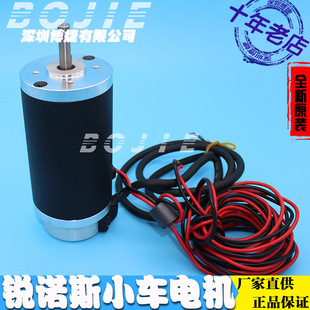 銳諾斯小車電機(jī)銳諾斯七代DX7噴頭寫真機(jī)器X軸運(yùn)動(dòng)步進(jìn)馬達(dá)電機(jī)