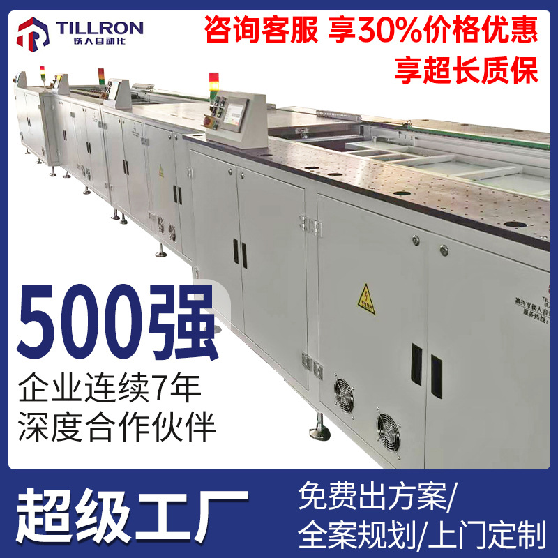 源头工厂倍速链流水线总装线无人机生产线咖啡机流水线倍速线组装