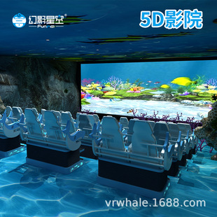 飛躍劇場裸眼7D主題動感影院科技館文旅景區多人飛行動感影院全套