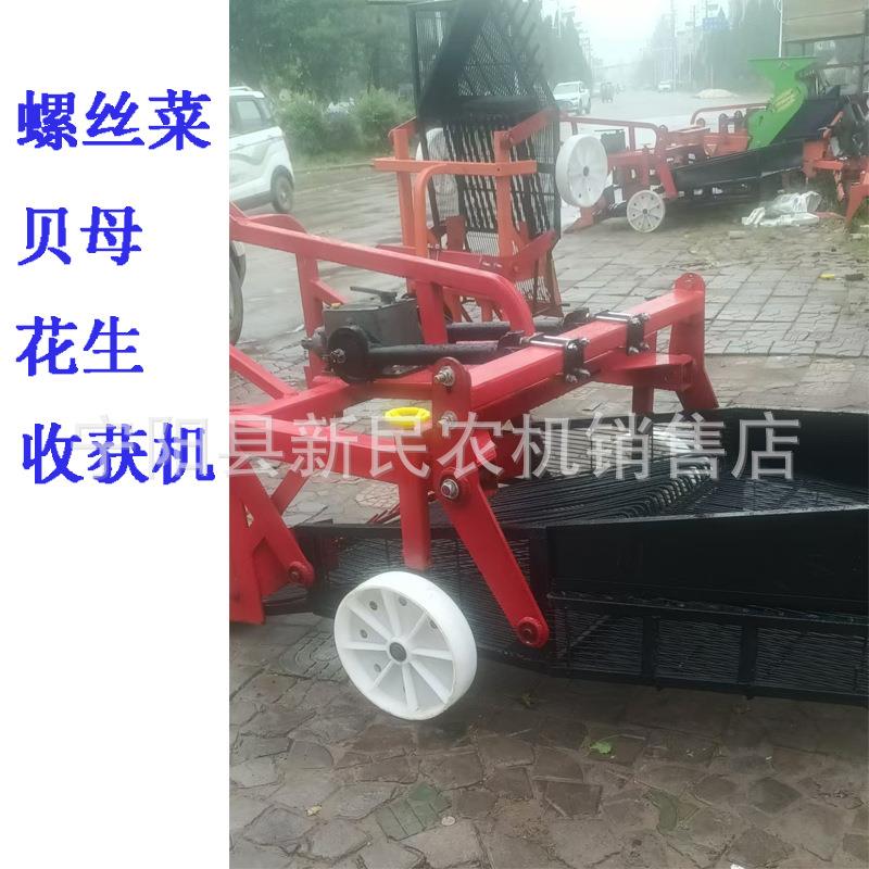 螺丝菜收获机宝塔菜收获机地溜溜挖掘机挖螺丝菜的机器贝母地环用