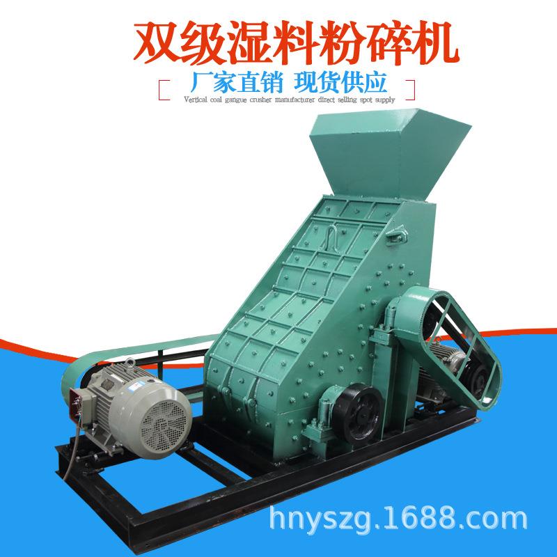 双级粉碎机 煤矸石干湿料无筛底破碎设备 混凝土双转子细碎制砂机