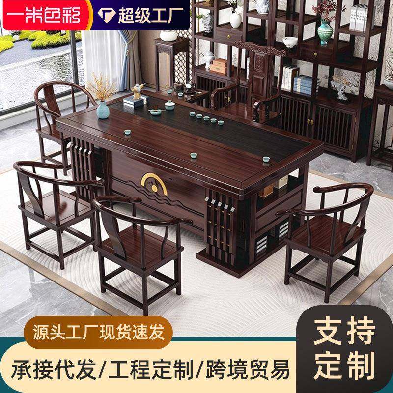 茶桌椅组合实木茶台办公家用客厅茶台功夫茶几茶具套装一体,商业/办公家具,茶台/茶桌,淘宝优惠券,粉丝福利购,淘宝优惠卷