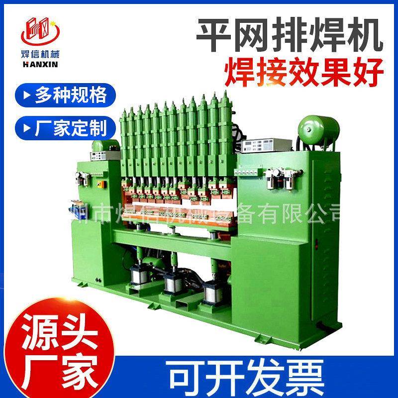 供应DTN-160大型网片多头龙门排焊机 养殖笼网片自动龙门排焊机