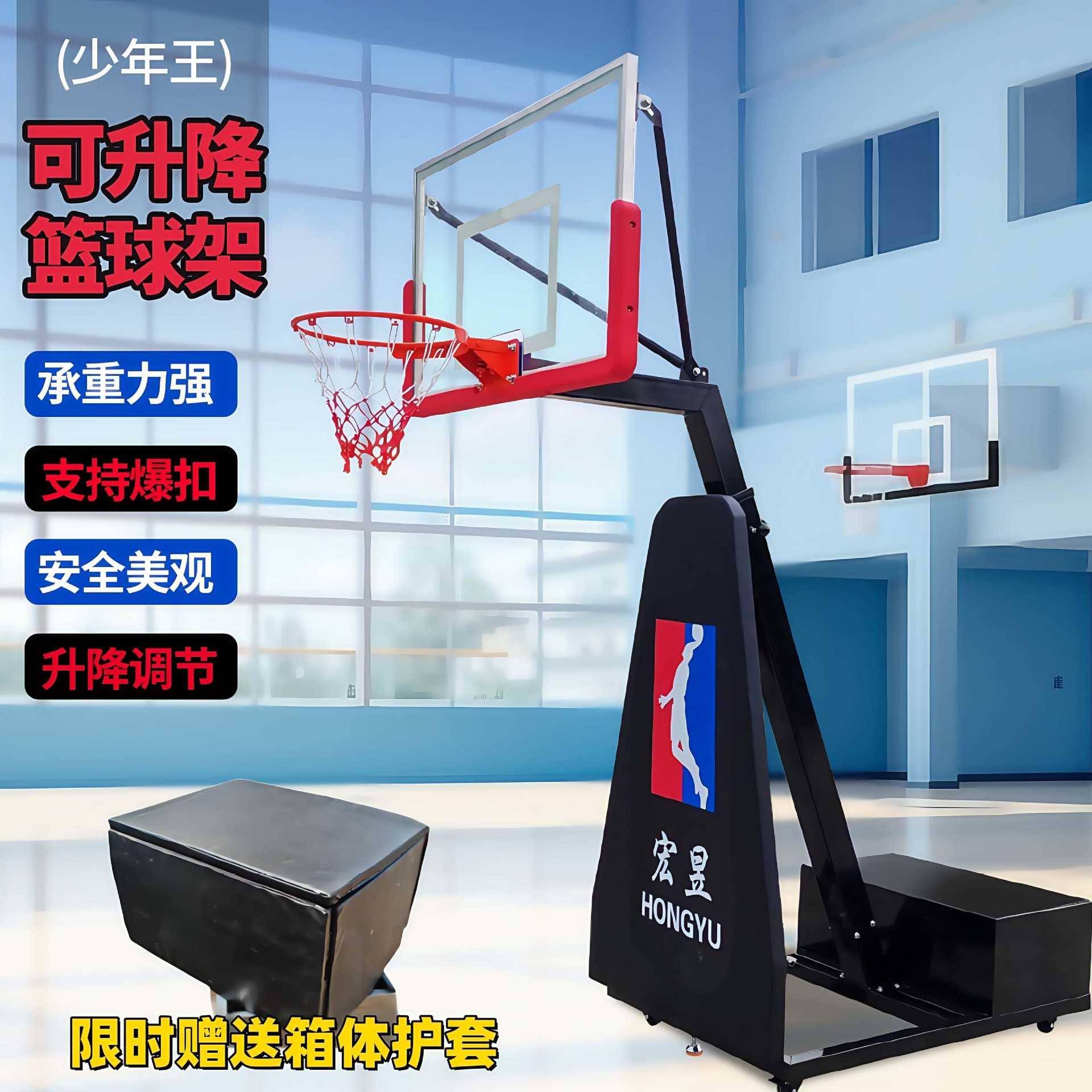 篮球架成人户外儿童家用手摇升降室内篮球框小学生投篮架加固耐用