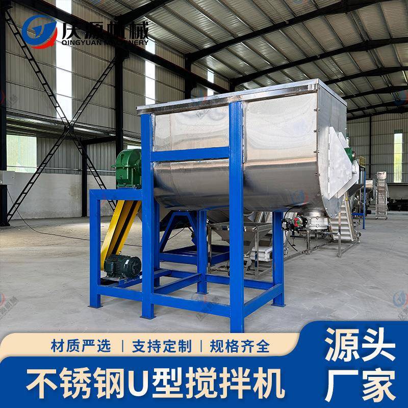 卧式双螺带混合机 石灰粉钛白粉搅拌机 锂电池粉末化工颗粒混料机