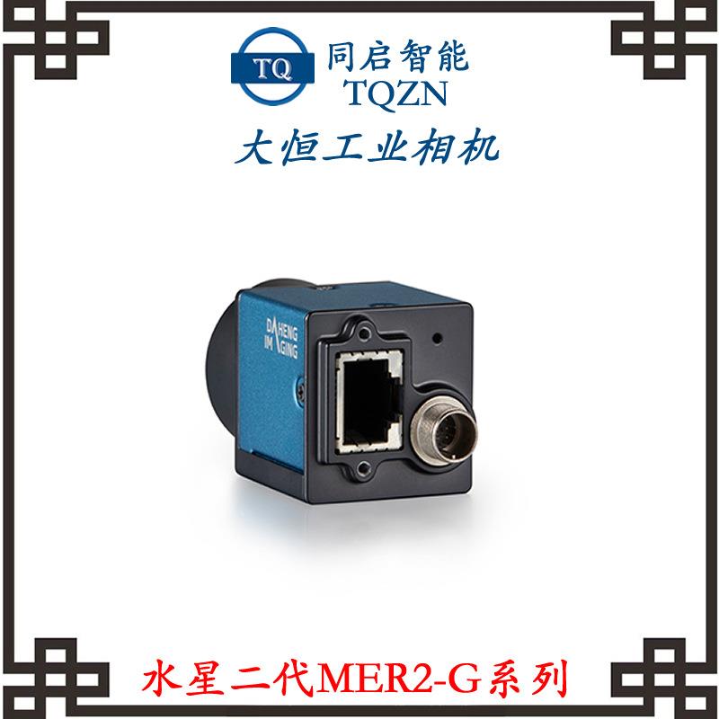 大恒MER2-1070-10GM 1000万高清相机