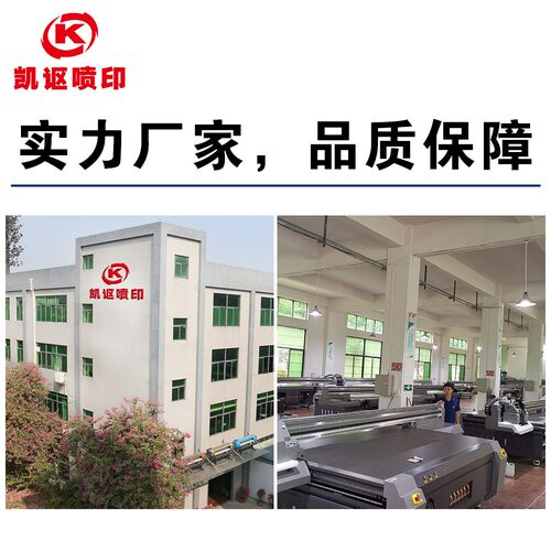 小型印A3打印机KO-A3 UV手机壳水杯保转移刷机  金属亚克力木板温