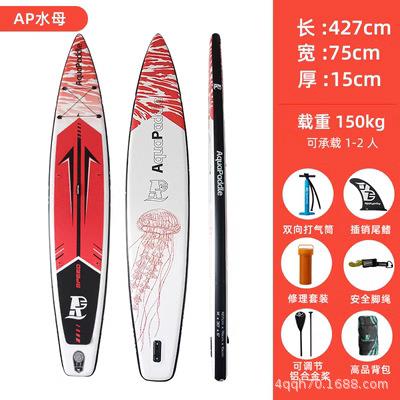 SUP桨板划水板静水板竞速桨板双人板现货可折叠可充气冲浪板便携