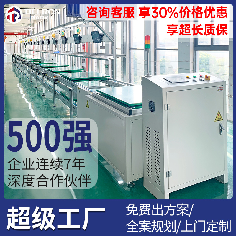 倍速链流水线新能源锂电池PACK生产线 源头工厂定制倍速链装配线