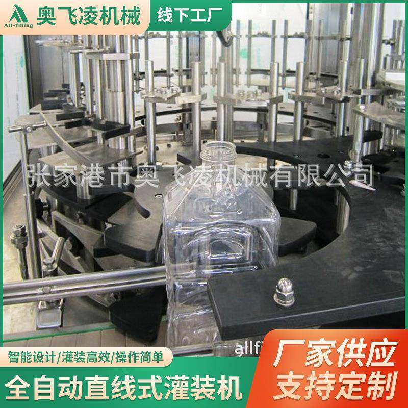全自动直线式灌装机 纯净水玻璃水灌装设备 5L 10L大瓶生产线