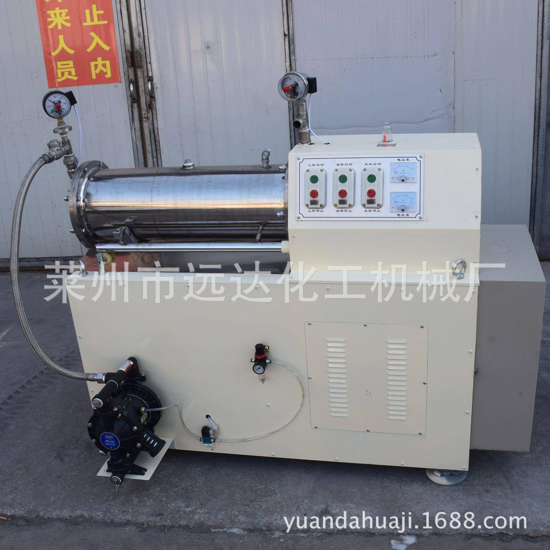 厂家供应供卧式砂磨机物料研磨机高效率蓝式砂磨机棒式砂磨机