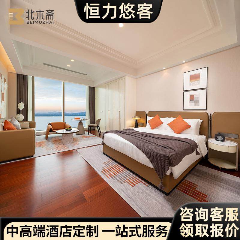 恒力悠客酒店公寓定 制设计宾馆大床房床屏软包双人床设计样板间,商业/办公家具,成套酒店家具,淘宝优惠券,粉丝福利购,淘宝优惠卷