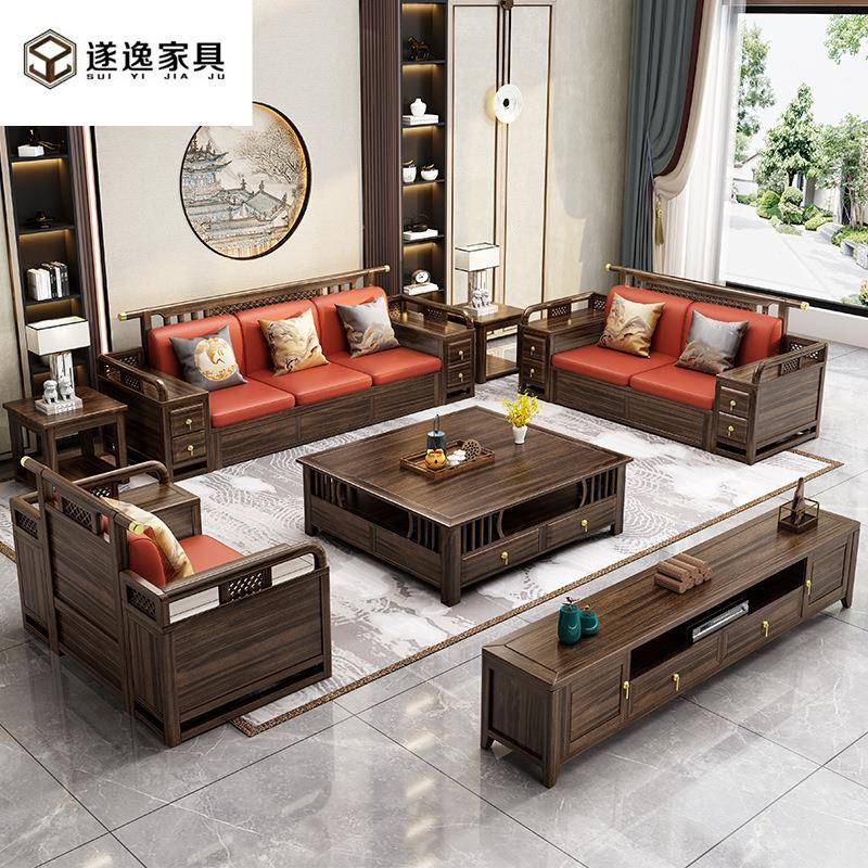 新中式乌金木实木沙发组合全套客厅大户型高箱储物高端别墅家具
