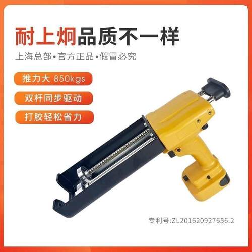 电动胶枪双管美缝剂施工工具打胶机自动电动打胶抢美缝胶枪