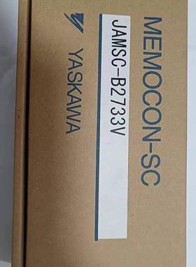 JAMSC-B2733V PLC模块 全新原装现货议价