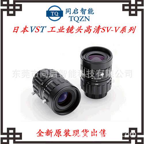 现货SV-1614H日本工业镜头百万高清全新16mm定焦镜头