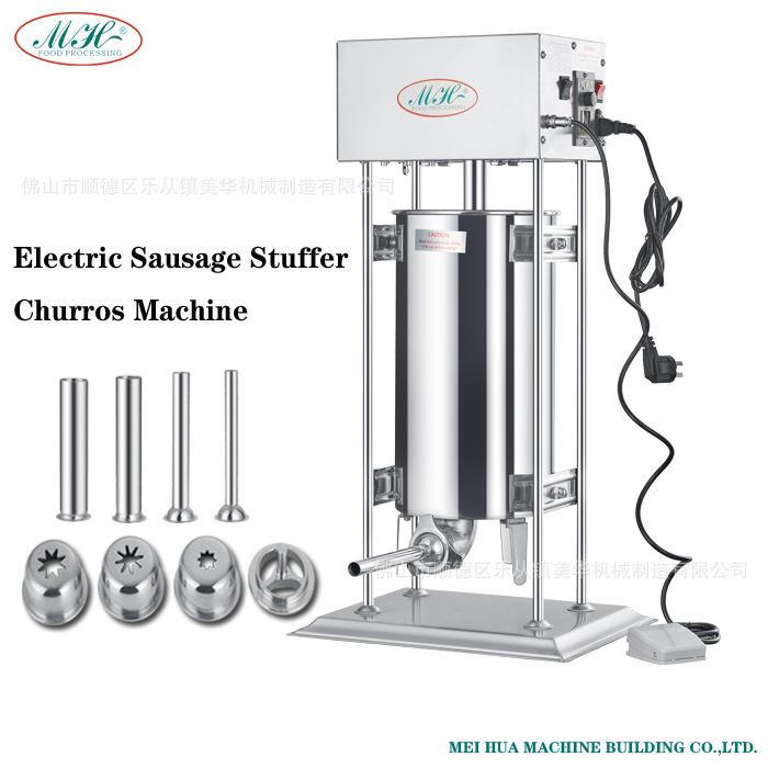 15L商用电动不锈钢灌肠机灌热狗机家用自动灌香腊肠拉丁果机