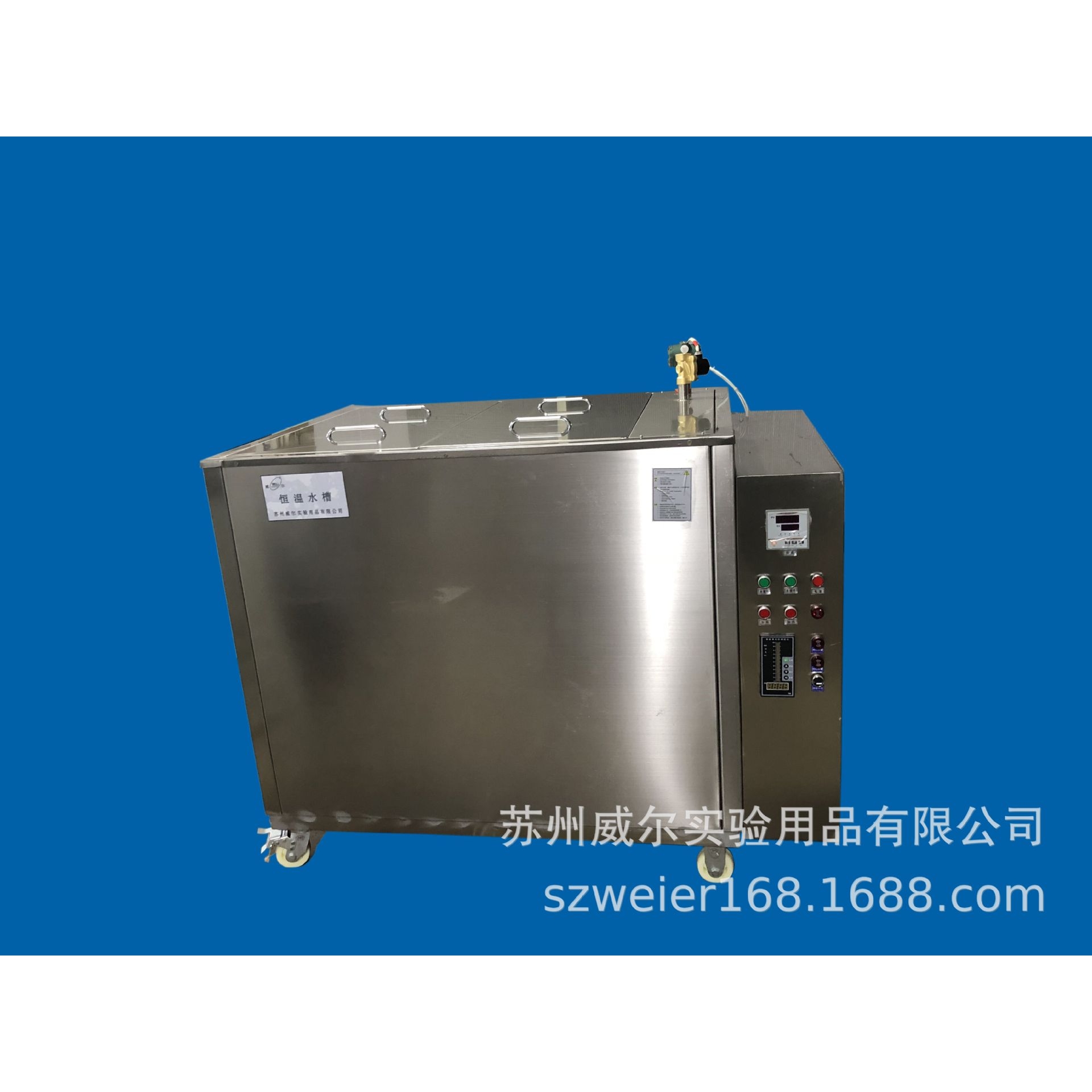 苏州威尔主打产品大容量恒温水箱HH-2000L不锈钢恒温水箱循环水箱