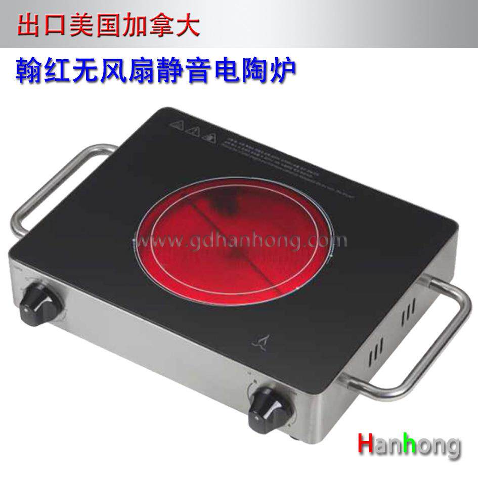 静音电陶炉无风扇电陶炉 美国加拿大110V ETL认证,厨房/烹饪用具,冰箱除冰铲,淘宝优惠券,粉丝福利购,淘宝优惠卷