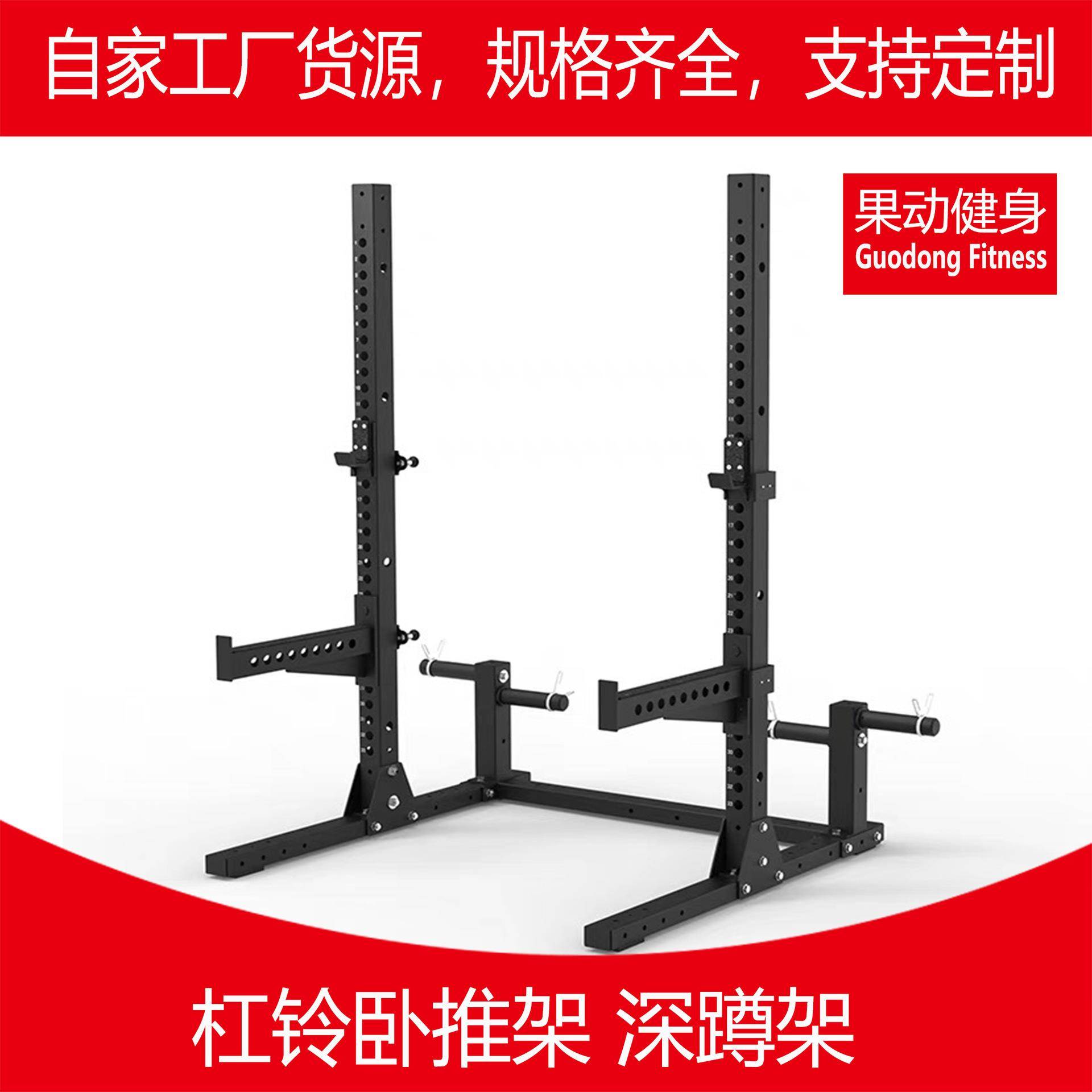 厂家销售 来图制作 杠铃卧推架 自由深蹲架 一体训练健身架