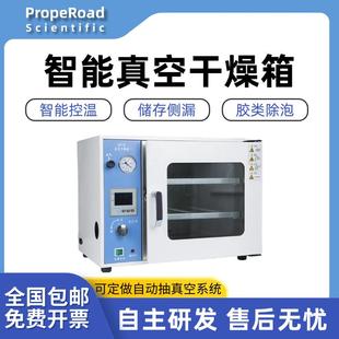 6020恒温智能真空干燥箱工业测漏烘箱除泡脱泡机消泡箱实验室 DZF