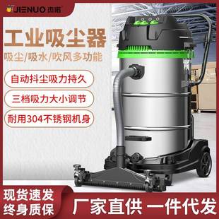5400W大功率吸尘器工业用工厂车间粉尘大吸力强力商用吸尘机