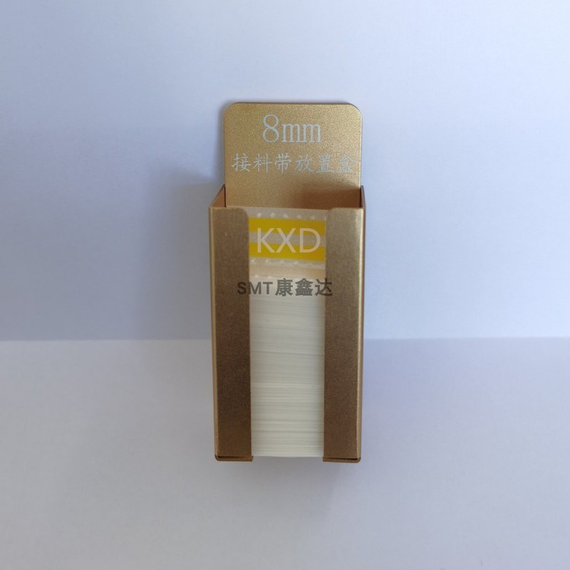 SMT8mm12 16 24接料带放置盒贴片机透明收纳盒置物盒适合所有机型