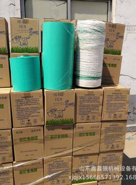 牧草膜1800m拉伸包裹膜25cm牛饲料青草养殖青贮苜蓿捆草膜防潮