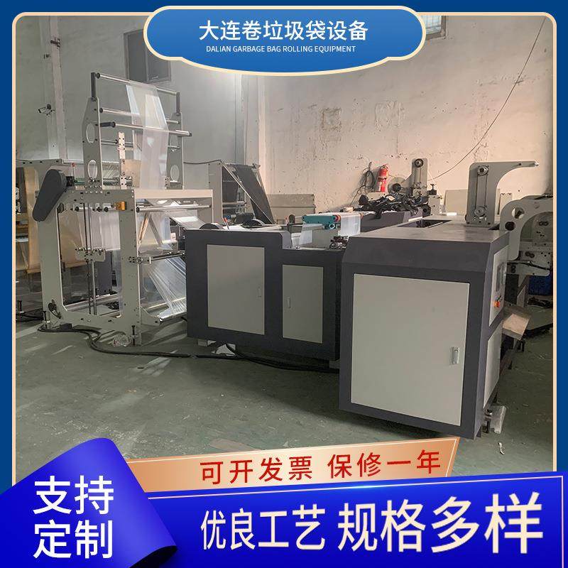 物业袋大垃圾袋制袋机无拉伸PE制袋机全自动收卷机吹膜机设备厂家,清洗/食品/商业设备,其他食品加工设备,淘宝优惠券,粉丝福利购,淘宝优惠卷