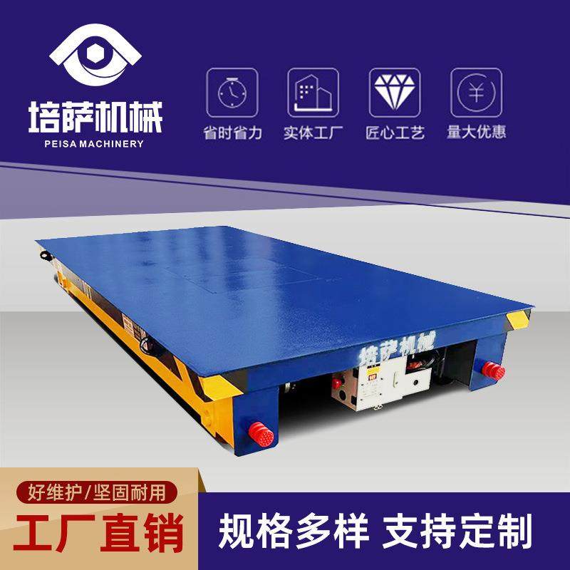 RGV智能轨道搬运车重载多点定位停靠自动化地轨平板车plc智能台车,搬运/仓储/物流设备,其他起重搬运设备,淘宝优惠券,粉丝福利购,淘宝优惠卷