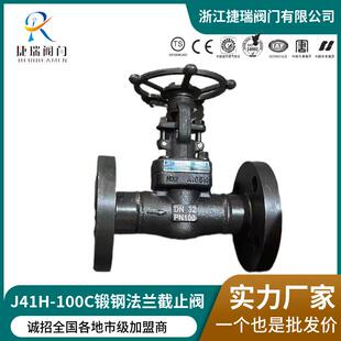 Y国标A105F11F22F5F21F04F16锻钢高温高压手动法兰截止阀 J41H