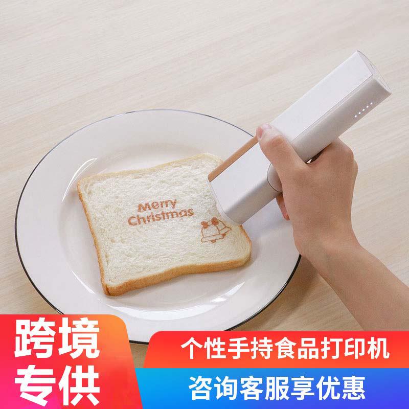 跨境热销PrintPen喷印笔手持食品打印机咖啡拉花喷墨小型便携