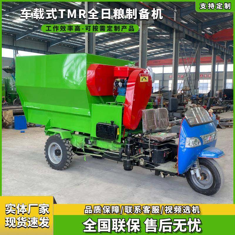 5立方车载tmr全日粮投料机粉碎搅拌撒料一体车牛羊饲喂撒料车,畜牧/养殖物资,特种养殖设备,淘宝优惠券,粉丝福利购,淘宝优惠卷