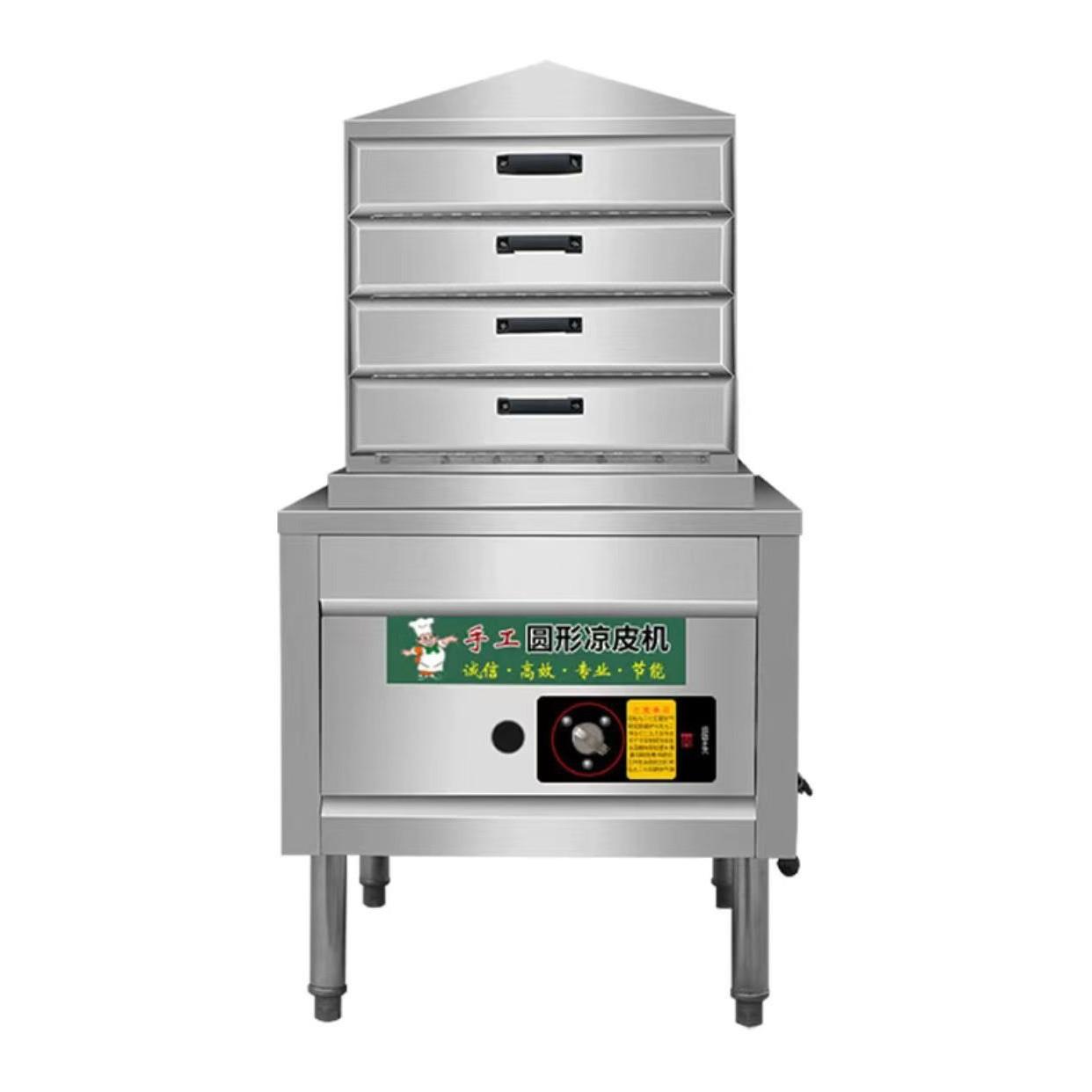 多功能新款凉皮米皮蒸箱一体机商用家用快速便捷凉皮机