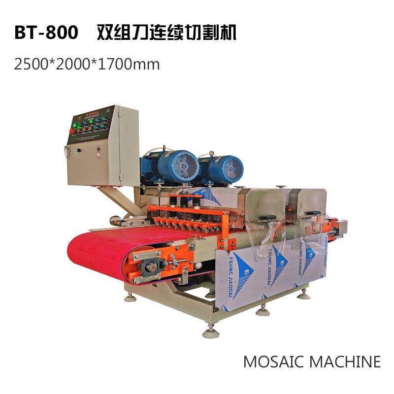 多组刀介砖机批量切割马赛克砖块可单轴双轴安装多把刀片,橡塑材料及制品,工业陶瓷,淘宝优惠券,粉丝福利购,淘宝优惠卷