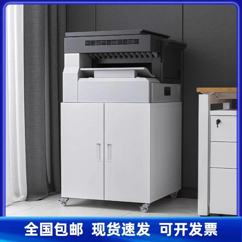 打印机落地柜子A3A4复印机工作台放置柜移动矮柜带锁打印机底座柜