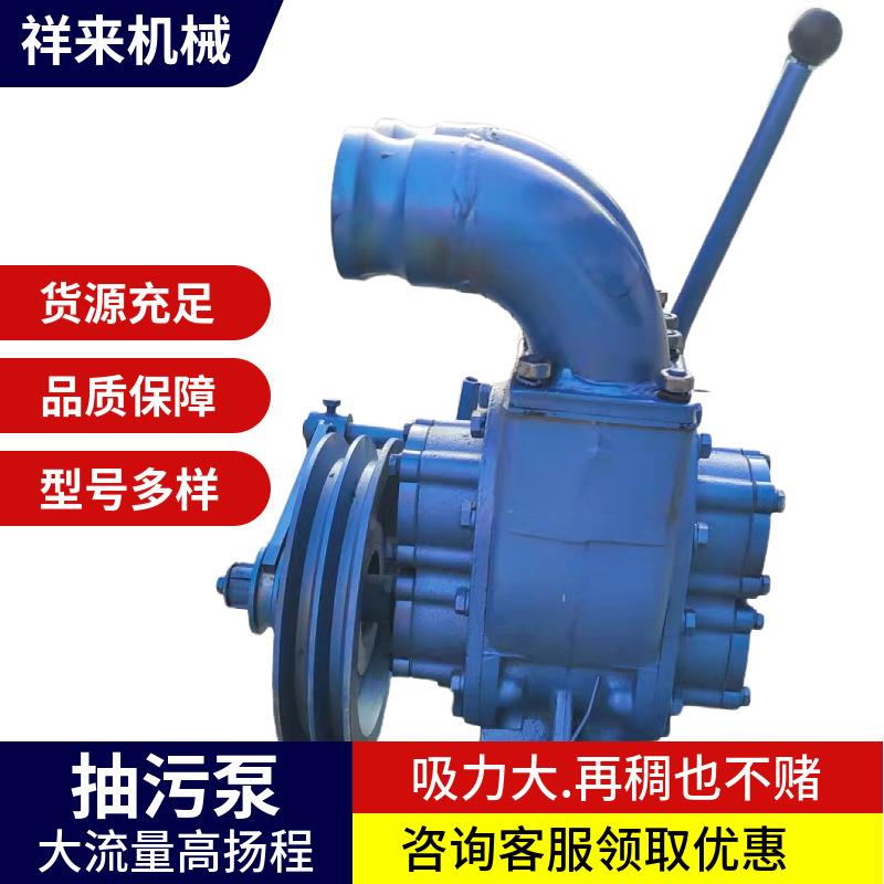 定制养殖场猪粪抽污泵大流量强吸力抽粪泵鸭粪化粪池无堵塞吸粪泵