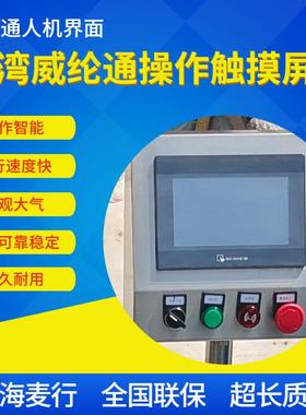 全自动卧式口服液贴标机小圆瓶药瓶贴标MH-L100W